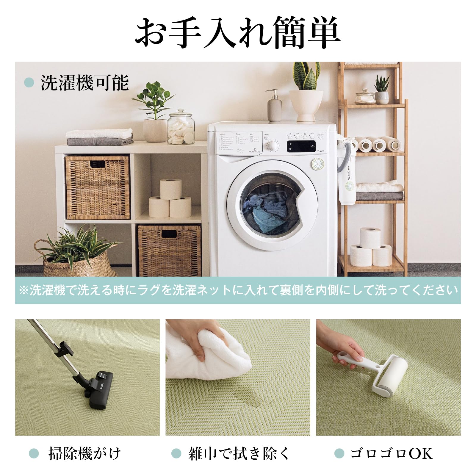 Housecover ラグ カーペット 春 夏 185x235cm 3畳 ラグマット ヘリンボーン柄 春夏に向き 滑り止め 洗える リビングマット オールシーズン リビングマット おしゃれ 北欧 床保