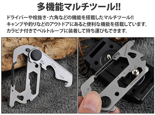 中古】安住商事 バタフライナイフ型 マルチツール ジョーク