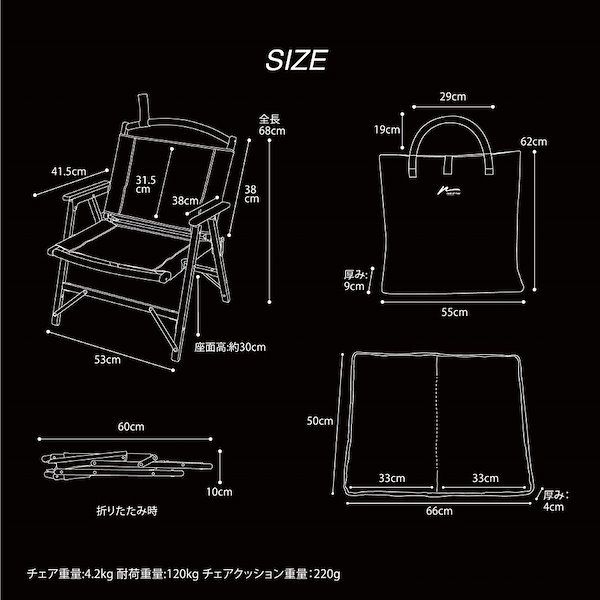 Qoo10] アウトドアチェア クッション セット r