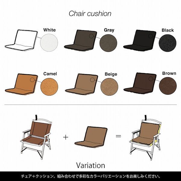 Qoo10] アウトドアチェア クッション セット r