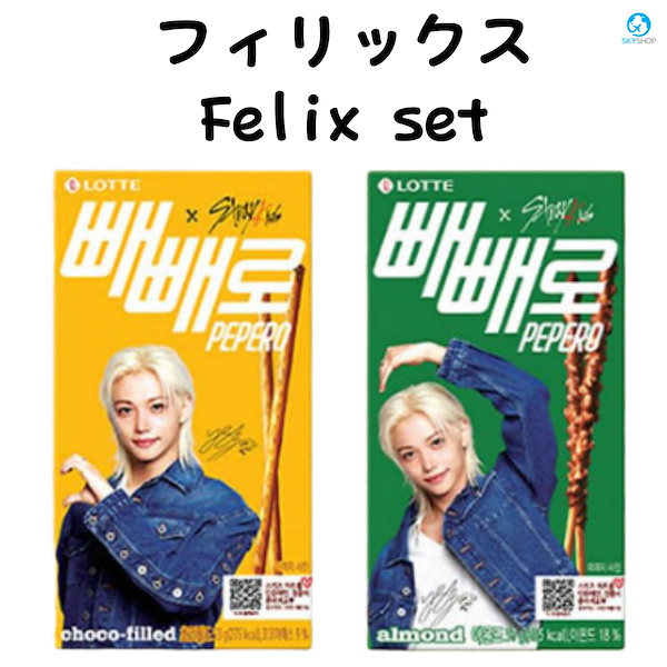 Qoo10] ロッテ [JYP公式トレカ贈呈/メンバー選択]ペ