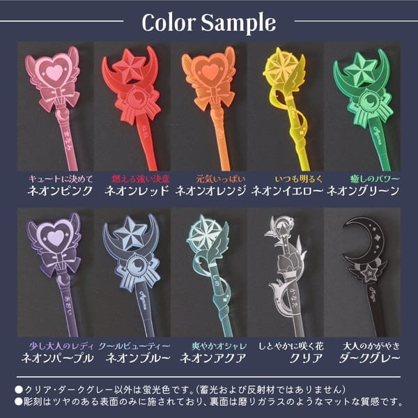 ♡マドラー♡まとめ売り♡ ♡マドラー♡まとめ売り♡ 楽天市場】マドラー チャームの通販