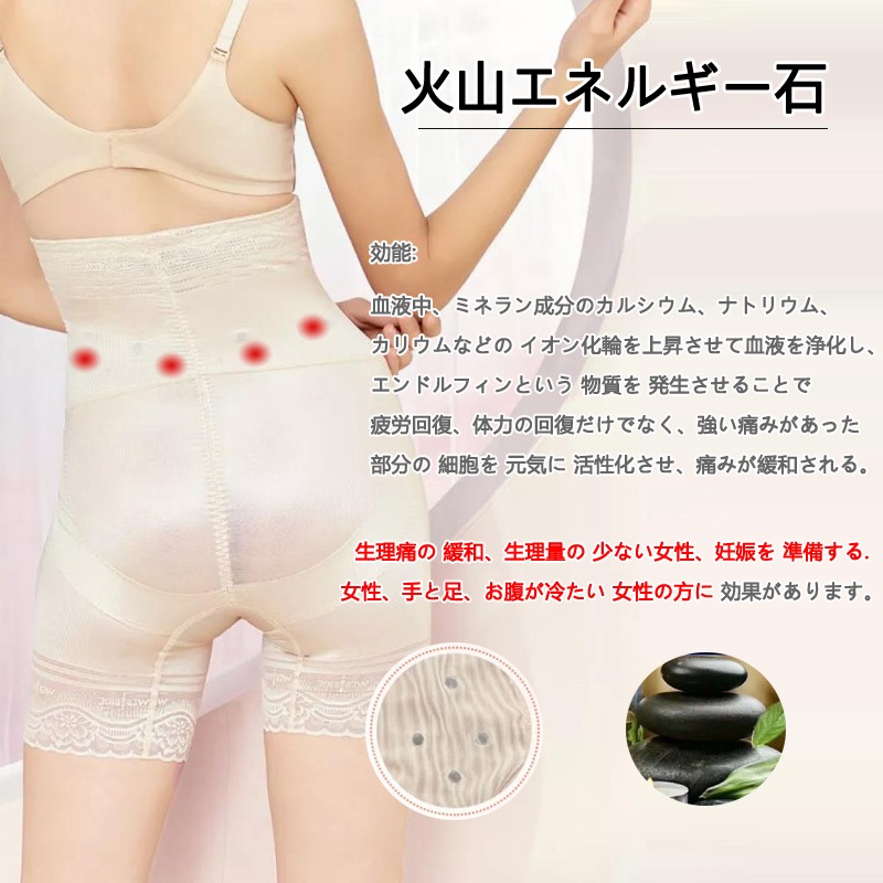 MERRIGE美人計3090骨盤ガードルミドル ロングガードル 総レース ショーツ 補正下着 ぽっこりお腹 ガードル 大きいサイズ ハイウエスト 産後 着圧 お腹 引き締め ヒップアッ MERRIGE美人計3090骨盤ガードルミドル ロングガードル 総レース ショーツ 補正下着 ぽっこりお腹 ガードル 大きいサイズ ハイウエスト 産後 着圧 お腹 引き締め ヒップアッ