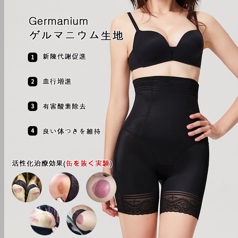 MERRIGE美人計3090骨盤ガードルミドル ロングガードル 総レース ショーツ 補正下着 ぽっこりお腹 ガードル 大きいサイズ ハイウエスト 産後 着圧 お腹 引き締め ヒップアッ MERRIGE美人計3090骨盤ガードルミドル ロングガードル 総レース ショーツ 補正下着 ぽっこりお腹 ガードル 大きいサイズ ハイウエスト 産後 着圧 お腹 引き締め ヒップアッ