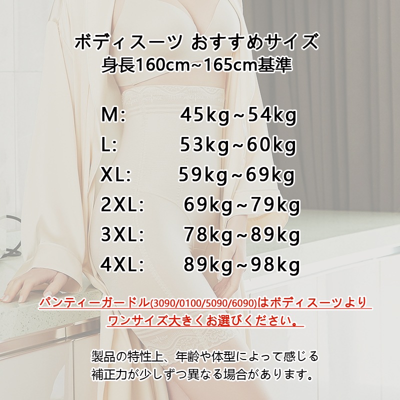 MERRIGE美人計3090骨盤ガードルミドル ロングガードル 総レース ショーツ 補正下着 ぽっこりお腹 ガードル 大きいサイズ ハイウエスト 産後 着圧 お腹 引き締め ヒップアッ MERRIGE美人計3090骨盤ガードルミドル ロングガードル 総レース ショーツ 補正下着 ぽっこりお腹 ガードル 大きいサイズ ハイウエスト 産後 着圧 お腹 引き締め ヒップアッ