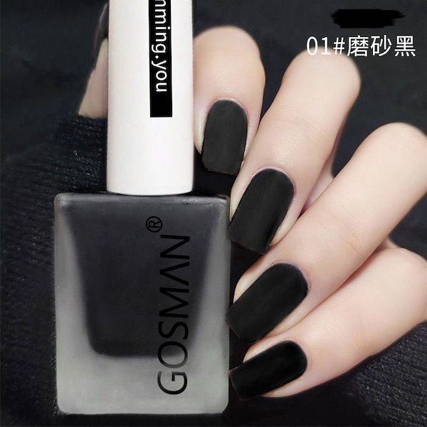 Qoo10] つや消しマニキュア マットブラック マッ