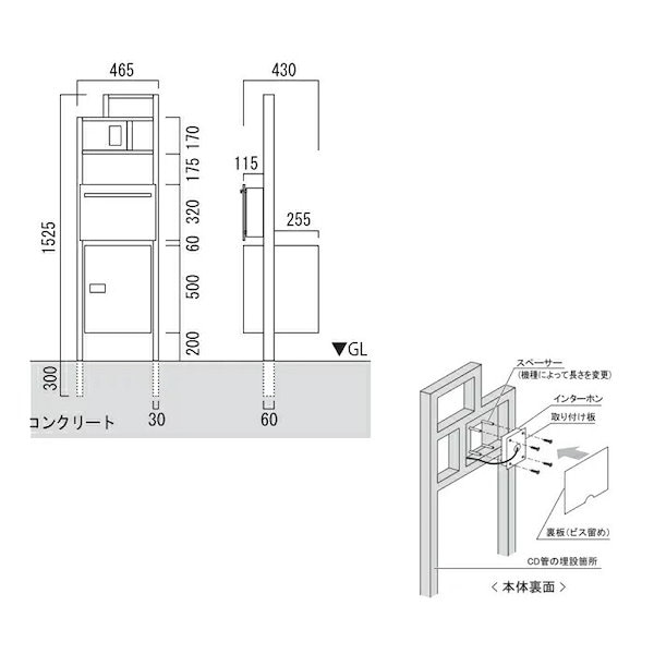 Qoo10] 宅配ボックス ウッドプラスフレーム機能門
