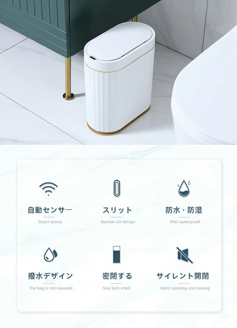 【追加】ゴミ箱 自動ゴミ箱 センサー 自動開閉 7L 電動ゴミ箱 非接触 ふた付 浴室ごみ箱 密閉 自動ごみ箱 7L スマートゴミ箱 小さめ ゴミ箱 寝室 浴室 キッチン オフィス インテリア ダ 【追加】ゴミ箱 自動ゴミ箱 センサー 自動開閉 7L 電動ゴミ箱 非接触 ふた付 浴室ごみ箱 密閉 自動ごみ箱 7L スマートゴミ箱 小さめ ゴミ箱 寝室 浴室 キッチン オフィス インテリア ダ