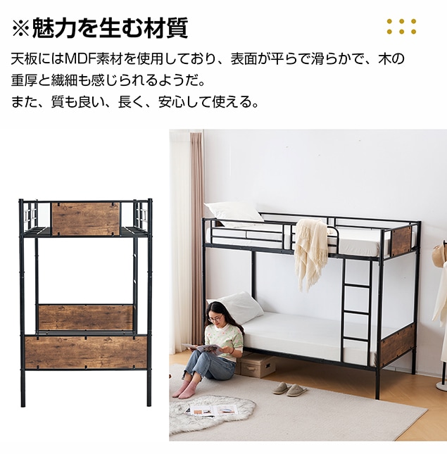 国内発送&送·料·無·料】【新品】ブラック二段ベッド シングルベッド