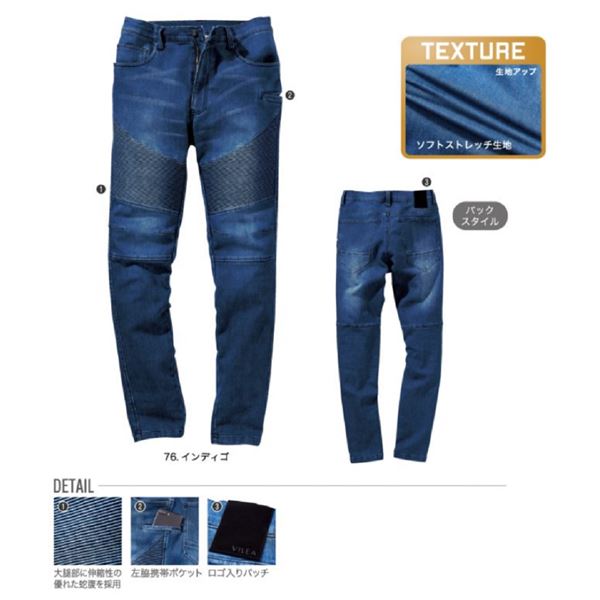村上被服 蛇腹パンツ 1804 カラー：インディゴ サイズ：L 作業着