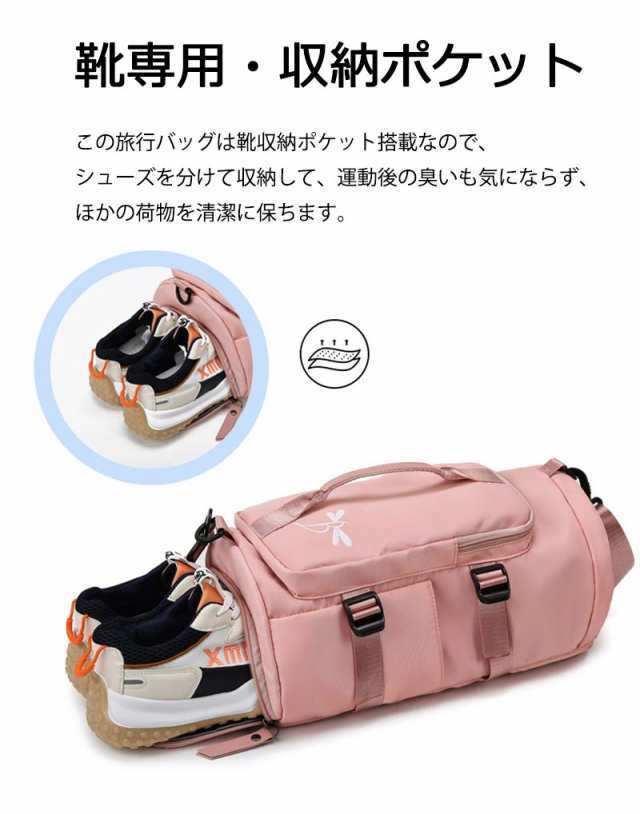 スポーツバッグ メンズ ダッフルバッグ メンズ ボストンバッグ ジムバック リュック型可能 3way 旅行バッグ シューズ収納 大容量 防水 軽量 乾湿分離 アウトドア ユニセックス 人気 母の日 新