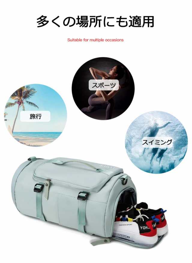スポーツバッグ メンズ ダッフルバッグ メンズ ボストンバッグ ジムバック リュック型可能 3way 旅行バッグ シューズ収納 大容量 防水 軽量 乾湿分離 アウトドア ユニセックス 人気 母の日 新