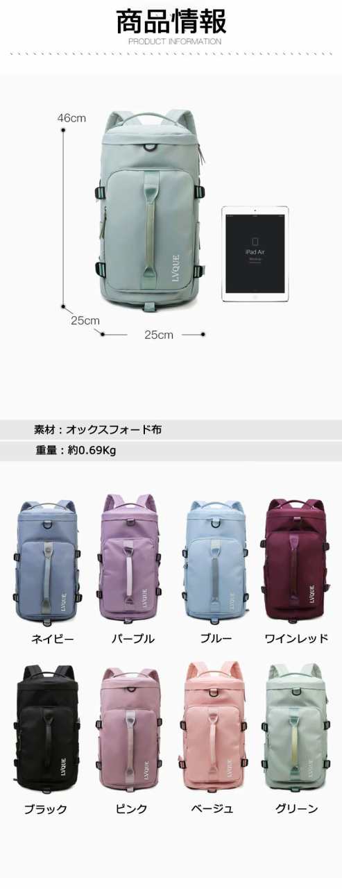 スポーツバッグ メンズ ダッフルバッグ メンズ ボストンバッグ ジムバック リュック型可能 3way 旅行バッグ シューズ収納 大容量 防水 軽量 乾湿分離 アウトドア ユニセックス 人気 母の日 新