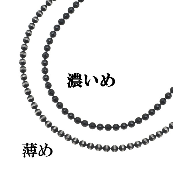 シルバーいぶしボールチェーン ボール直径2.5mm 50cm シルバー925 ネックレス シルバーいぶしボールチェーン ボール直径2.5mm 50cm シルバー925 ネックレス