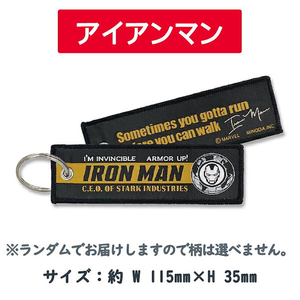 【値下げ中！】MARVEL フライトタグ vol.2 シークレット MARVEL フライトタグ vol.2 シークレット - メルカリ