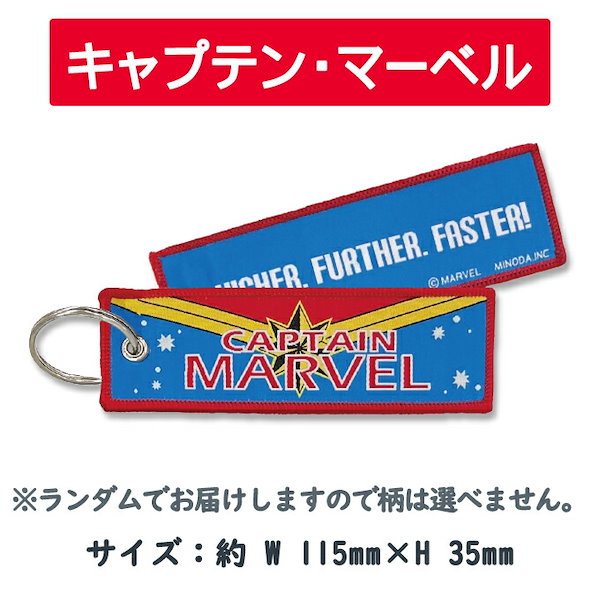 【最終値下げ】MARVEL フライトタグ vol.2　バッキーバーンズ 楽天市場】マーベル フライトタグvol.2 MARVEL ディズニー