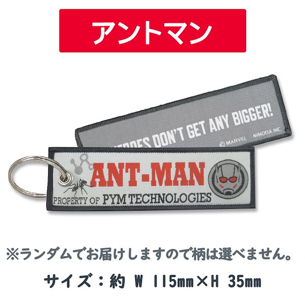 Qoo10] マーベル フライトタグvol.2 ディズ