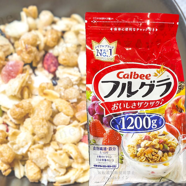 Qoo10] カルビー グラノーラ コストコ カルビー フルグラ 1200g