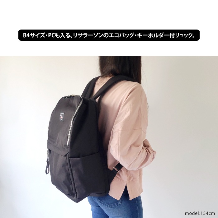 リュックサック リュック 女子 レディース 大人 通学 通勤 大容量 軽量 B4 パソコン 撥水 ブランド エコバッグ リフレクター 反射材 おしゃれ かわいい バックパック 収納 北欧 マイキー