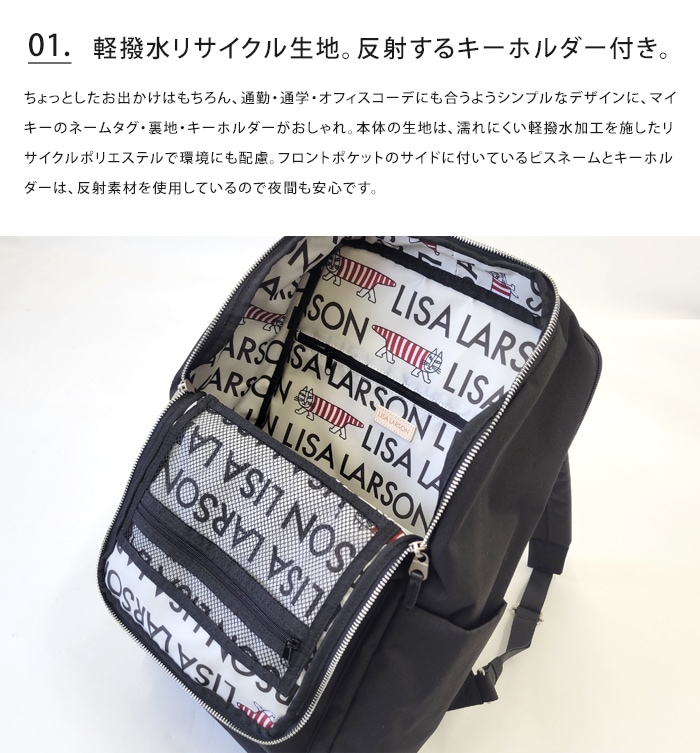 リュックサック リュック 女子 レディース 大人 通学 通勤 大容量 軽量 B4 パソコン 撥水 ブランド エコバッグ リフレクター 反射材 おしゃれ かわいい バックパック 収納 北欧 マイキー