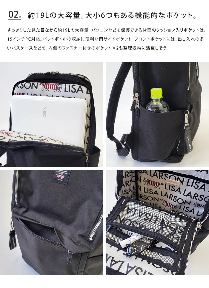 リュックサック リュック 女子 レディース 大人 通学 通勤 大容量 軽量 B4 パソコン 撥水 ブランド エコバッグ リフレクター 反射材 おしゃれ かわいい バックパック 収納 北欧 マイキー
