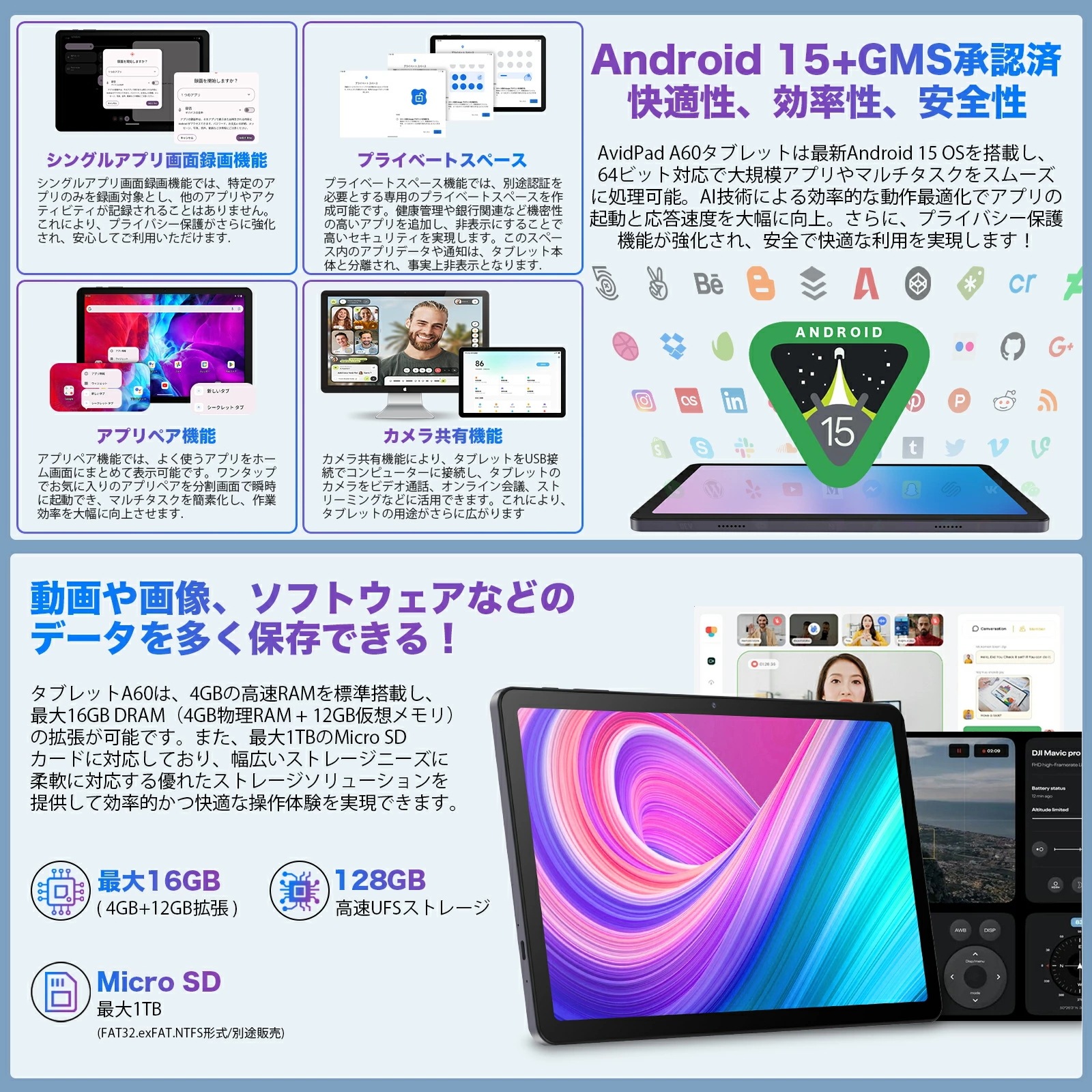 A60 タブレット 10インチ 【2025高性能モデル 16GB+128GB+1TB拡張】 Android 15 Wi-Fiモデル 8コアT615 1280*800 大画面 日本語説明書付_2