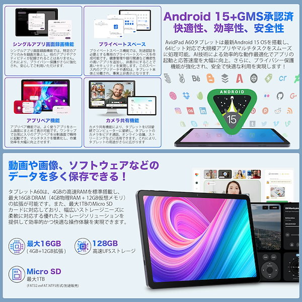 ✨最新版10インチタブレット✨ AvidPad♡A60 付属品完備 動作確認済み Qoo10] AvidPad A60 タブレット 10インチ 【202