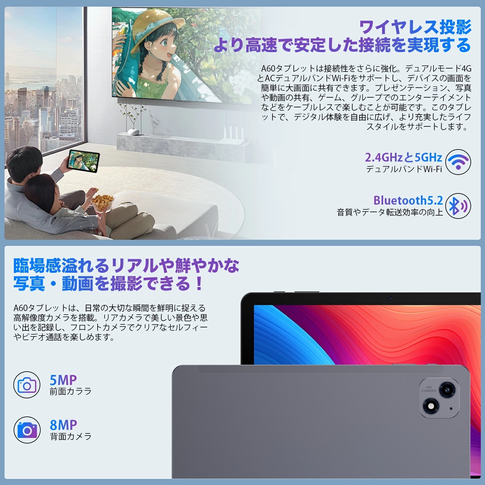 A60 タブレット 10インチ 【2025高性能モデル 16GB+128GB+1TB拡張】 Android 15 Wi-Fiモデル 8コアT615 1280*800 大画面 日本語説明書付_4