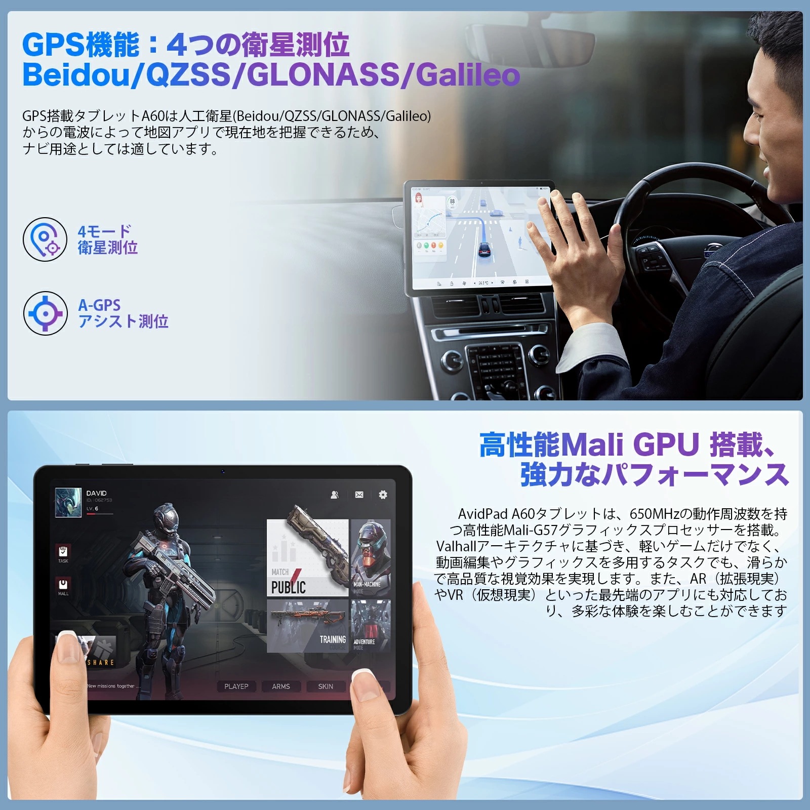 A60 タブレット 10インチ 【2025高性能モデル 16GB+128GB+1TB拡張】 Android 15 Wi-Fiモデル 8コアT615 1280*800 大画面 日本語説明書付_5