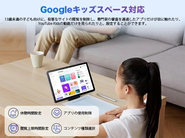 A60 タブレット 10インチ 【2025高性能モデル 16GB+128GB+1TB拡張】 Android 15 Wi-Fiモデル 8コアT615 1280*800 大画面 日本語説明書付_11