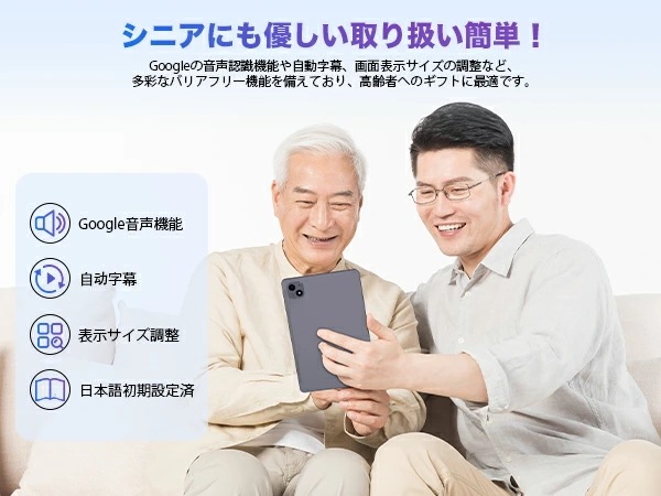 A60 タブレット 10インチ 【2025高性能モデル 16GB+128GB+1TB拡張】 Android 15 Wi-Fiモデル 8コアT615 1280*800 大画面 日本語説明書付_12