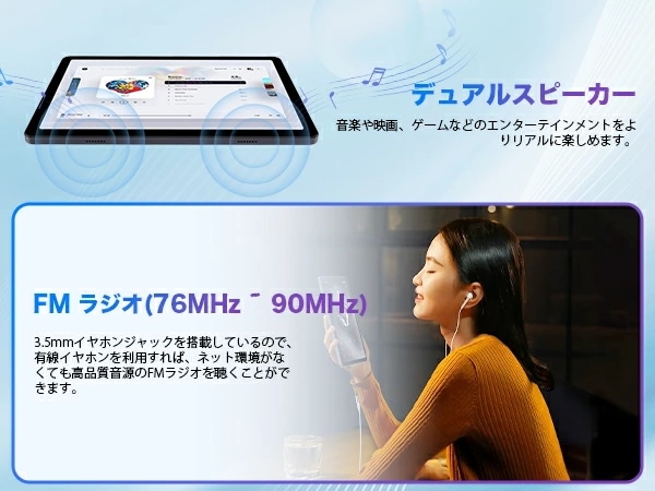 A60 タブレット 10インチ 【2025高性能モデル 16GB+128GB+1TB拡張】 Android 15 Wi-Fiモデル 8コアT615 1280*800 大画面 日本語説明書付_13