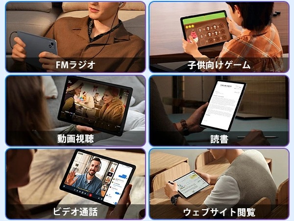 A60 タブレット 10インチ 【2025高性能モデル 16GB+128GB+1TB拡張】 Android 15 Wi-Fiモデル 8コアT615 1280*800 大画面 日本語説明書付_15