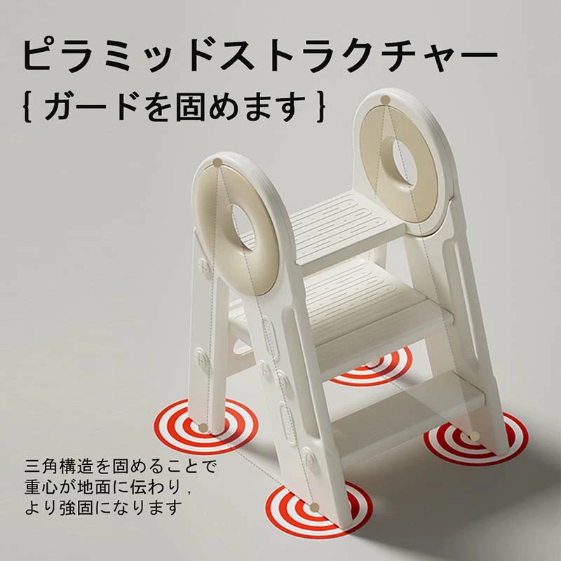 踏み台 子供 キッズステップ ステップ ステップ台 子ども こども キッズ ふみ台 トイレ 手洗い 玄関 庭 2段 昇降 おしゃれ 北欧 ナチュラル アイボリー 幼児 足置き台 洗面所 台所 お手伝い
