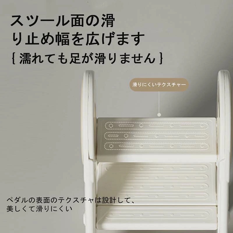 踏み台 子供 キッズステップ ステップ ステップ台 子ども こども キッズ ふみ台 トイレ 手洗い 玄関 庭 2段 昇降 おしゃれ 北欧 ナチュラル アイボリー 幼児 足置き台 洗面所 台所 お手伝い