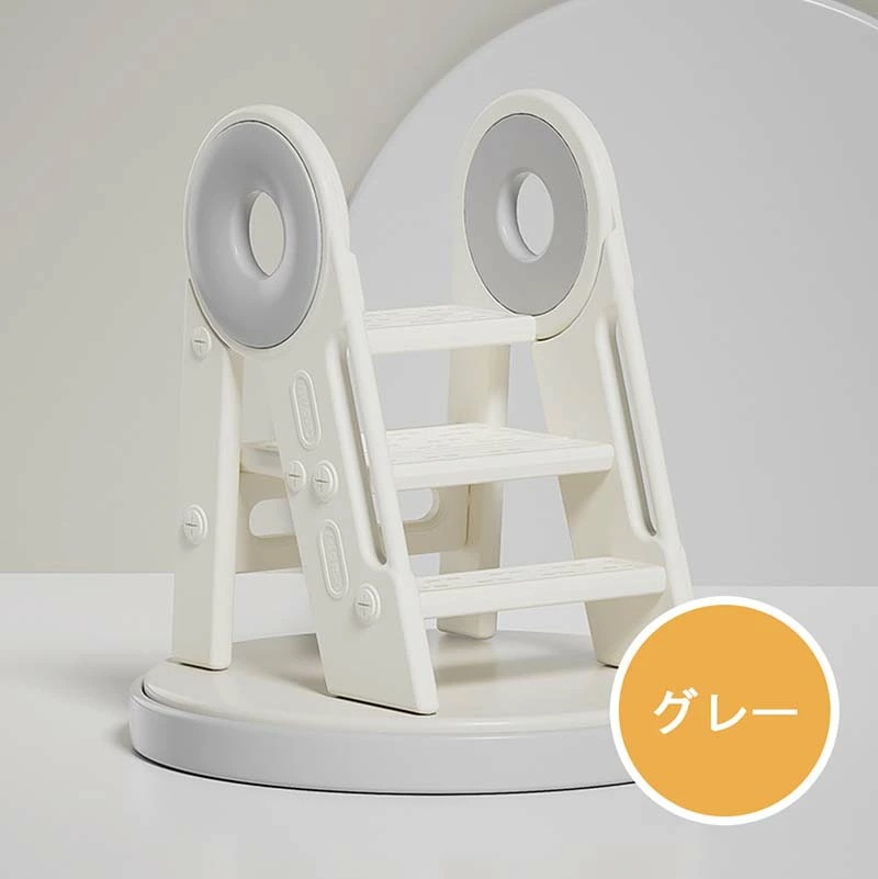 踏み台 子供 キッズステップ ステップ ステップ台 子ども こども キッズ ふみ台 トイレ 手洗い 玄関 庭 2段 昇降 おしゃれ 北欧 ナチュラル アイボリー 幼児 足置き台 洗面所 台所 お手伝い