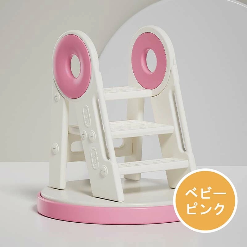 踏み台 子供 キッズステップ ステップ ステップ台 子ども こども キッズ ふみ台 トイレ 手洗い 玄関 庭 2段 昇降 おしゃれ 北欧 ナチュラル アイボリー 幼児 足置き台 洗面所 台所 お手伝い