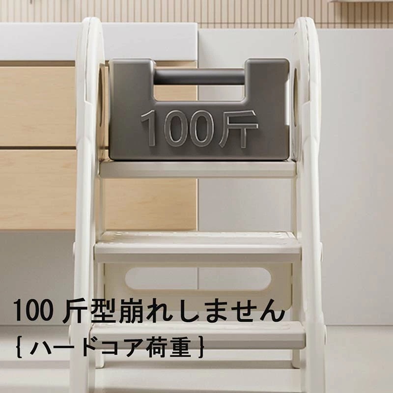 踏み台 子供 キッズステップ ステップ ステップ台 子ども こども キッズ ふみ台 トイレ 手洗い 玄関 庭 2段 昇降 おしゃれ 北欧 ナチュラル アイボリー 幼児 足置き台 洗面所 台所 お手伝い