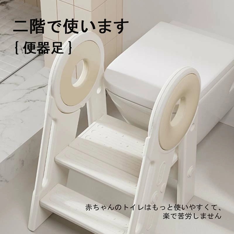 踏み台 子供 キッズステップ ステップ ステップ台 子ども こども キッズ ふみ台 トイレ 手洗い 玄関 庭 2段 昇降 おしゃれ 北欧 ナチュラル アイボリー 幼児 足置き台 洗面所 台所 お手伝い