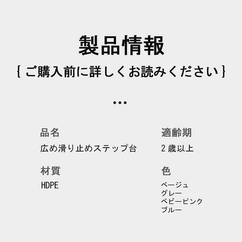 踏み台 子供 キッズステップ ステップ ステップ台 子ども こども キッズ ふみ台 トイレ 手洗い 玄関 庭 2段 昇降 おしゃれ 北欧 ナチュラル アイボリー 幼児 足置き台 洗面所 台所 お手伝い