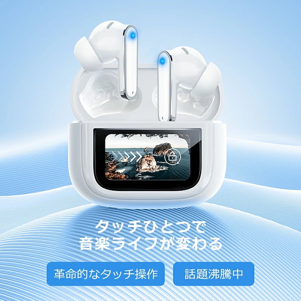【大特価】イヤホン bluetooth ワイヤレスイヤホン最先端Bluetoot 大特価】イヤホン bluetooth ワイヤレスイヤホン最先端Bluetoot