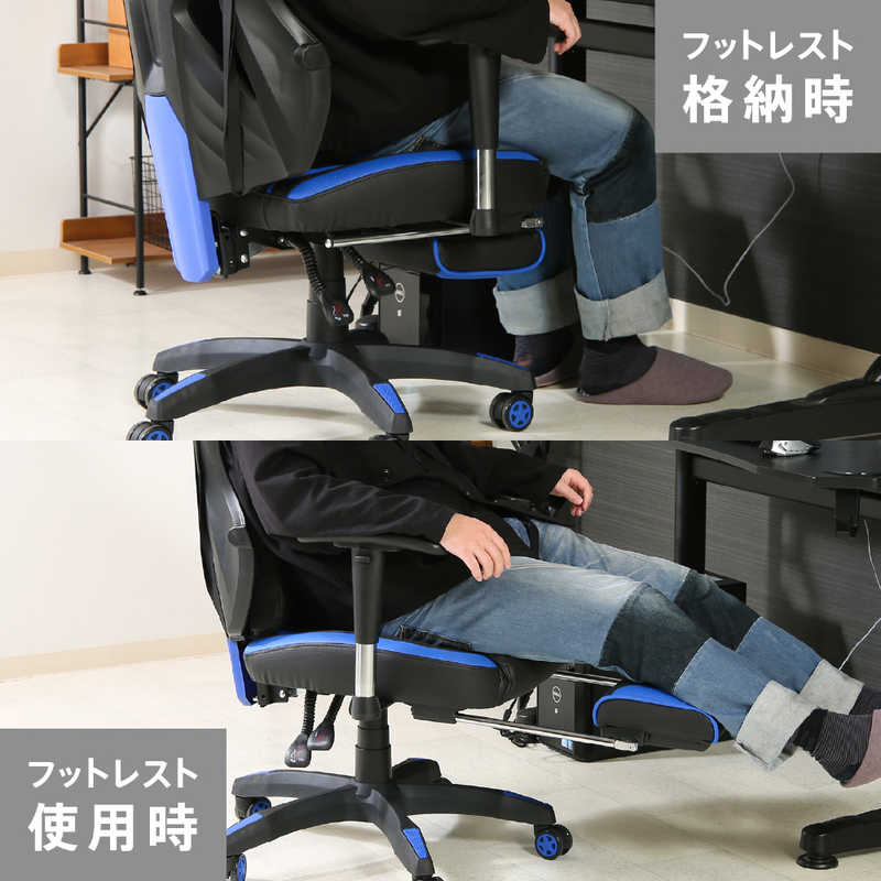 不二貿易　ゲーミングチェア [W685xD655xH1180~1255mm] +フットレスト レイズ (メッシュ) ブルー　19430