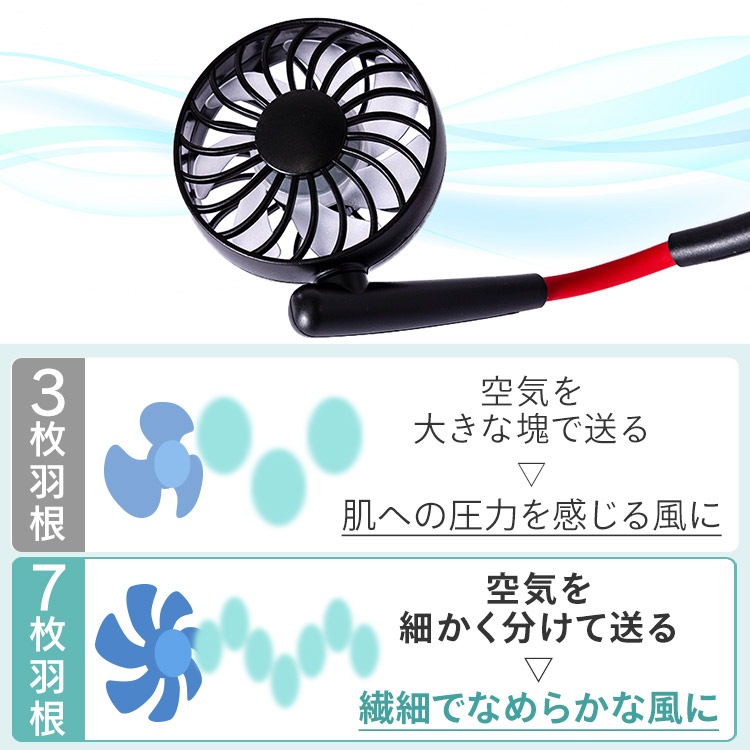 ネックツインファン HCF-07TA ハンディファン 扇風機 暑さ対策 コンパクト 首 掛けられ メガ割 ネックツインファン HCF-07TA ハンディファン 扇風機 暑さ対策 コンパクト 首 掛けられ メガ割