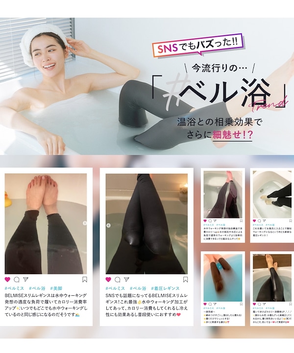 話題のスリムレギンス！ 複数購入で割引】キュリエット スリムレギンス Quliet Slim