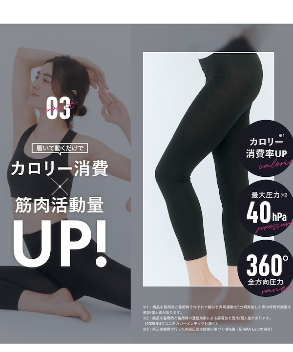 Qoo10 ベルミス スリムレギンスプレミアム 単品 無地 着