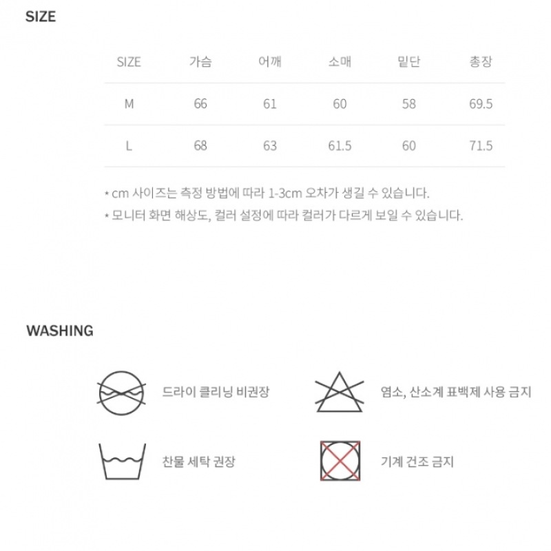 ミニマルプロジェクトウォッシュオーバーフィットトラッカーデニムジャケット MDJ101 [ライトブルー]