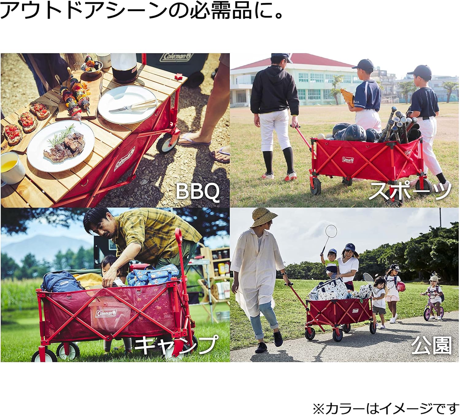 コールマン(Coleman) キャリーカート アウトドアワゴン/ワンマイルチェア ストッパー付 コンパクト収納 コールマン(Coleman) キャリーカート アウトドアワゴン/ワンマイルチェア ストッパー付 コンパクト収納