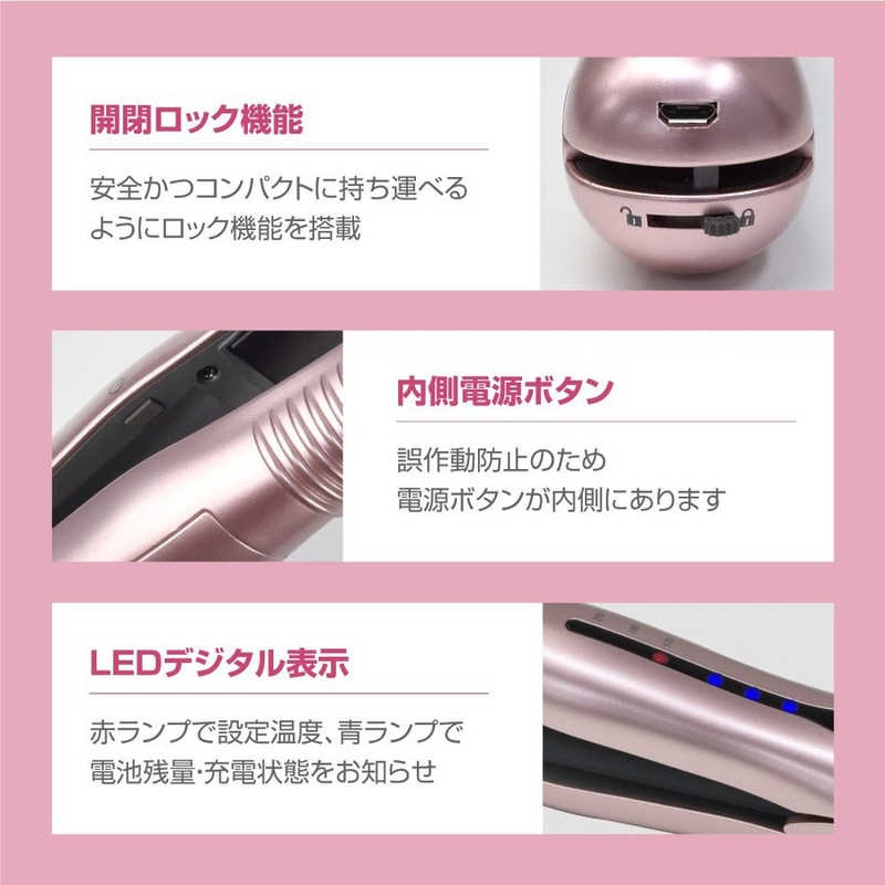 コードレス ヘアアイロン ジェティー 3点セット ローズゴールド　jetty Amazon.co.jp: ヘアアイロン ストレートアイロン コードレスヘア