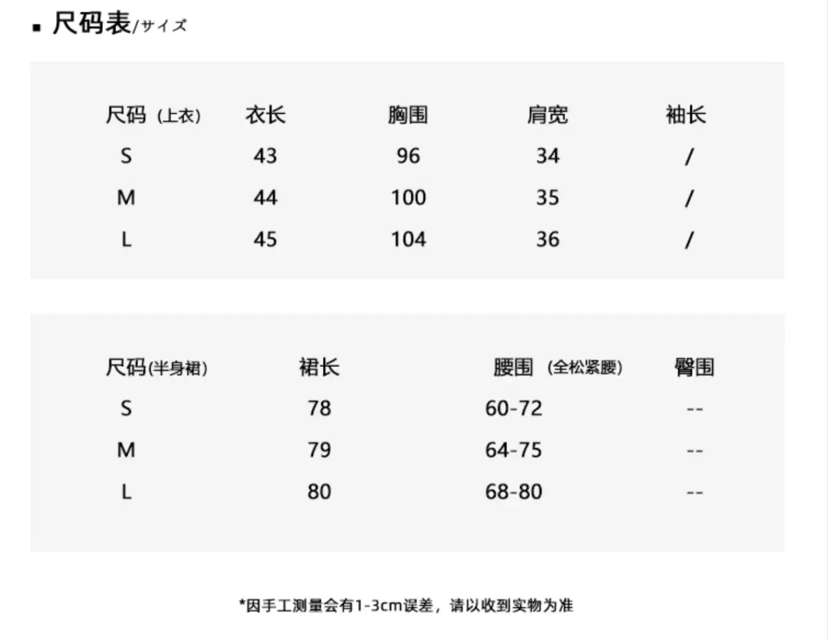 2023秋の新作カレー色ストライプ重ね着ベストハイウエストハーフスカート+甘レトロシャツ 2023秋の新作カレー色ストライプ重ね着ベストハイウエストハーフスカート+甘レトロシャツ