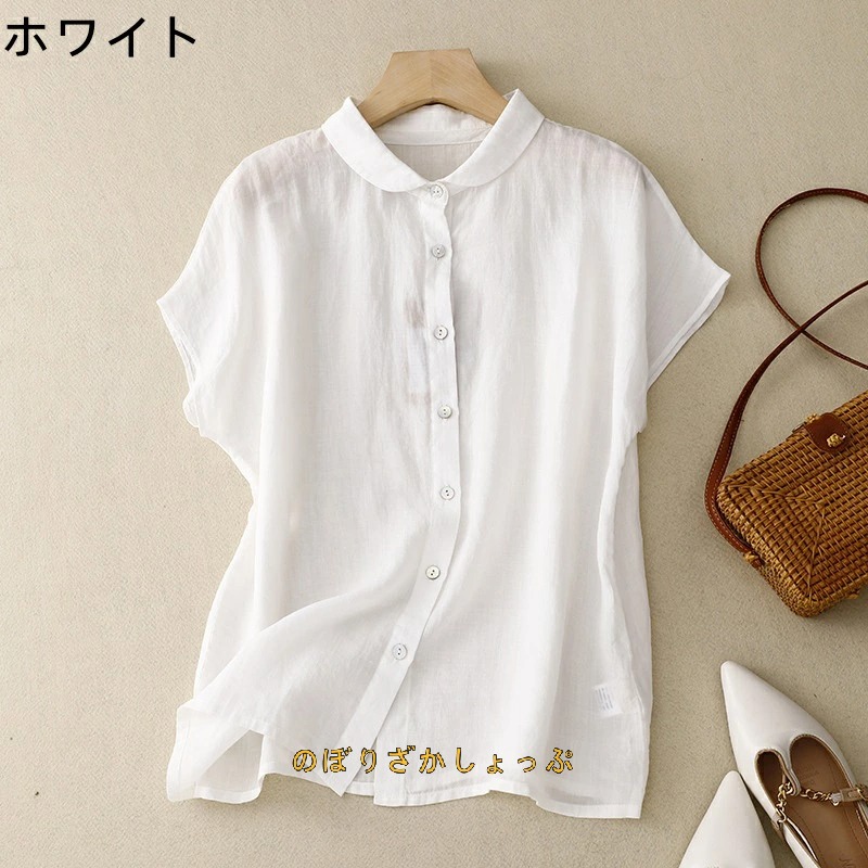 シャツブラウス 綿麻ブラウス 半袖 ビッグシャツ レディース ブラウス 前開きコットンリネン 柔らかい 大きいサイズ涼しい 夏 薄手 カジュアル トップス 通気性 春通勤 OL おしゃれ 大人 通学 シャツブラウス 綿麻ブラウス 半袖 ビッグシャツ レディース ブラウス 前開きコットンリネン 柔らかい 大きいサイズ涼しい 夏 薄手 カジュアル トップス 通気性 春通勤 OL おしゃれ 大人 通学